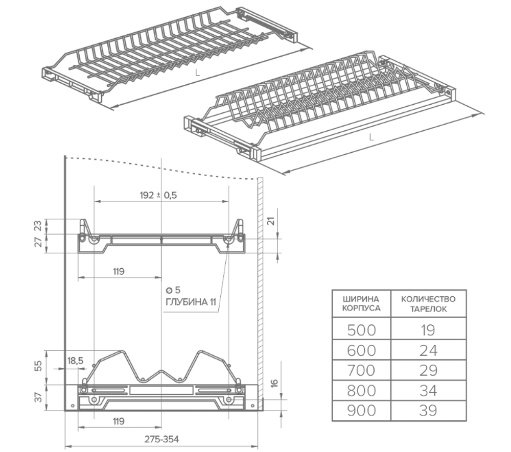 Сушка нержавеющая сталь 500 Glory-line, AQ 16 мм (1 жесткий поддон)