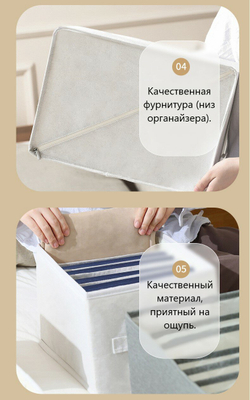 Органайзер для хранения вещей одежды, коробка для полотенец белья 9 отсеков, ящик для хранения 47х25х20см, бежевый