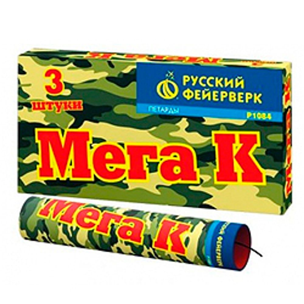 МЕГА К (с фитилем)