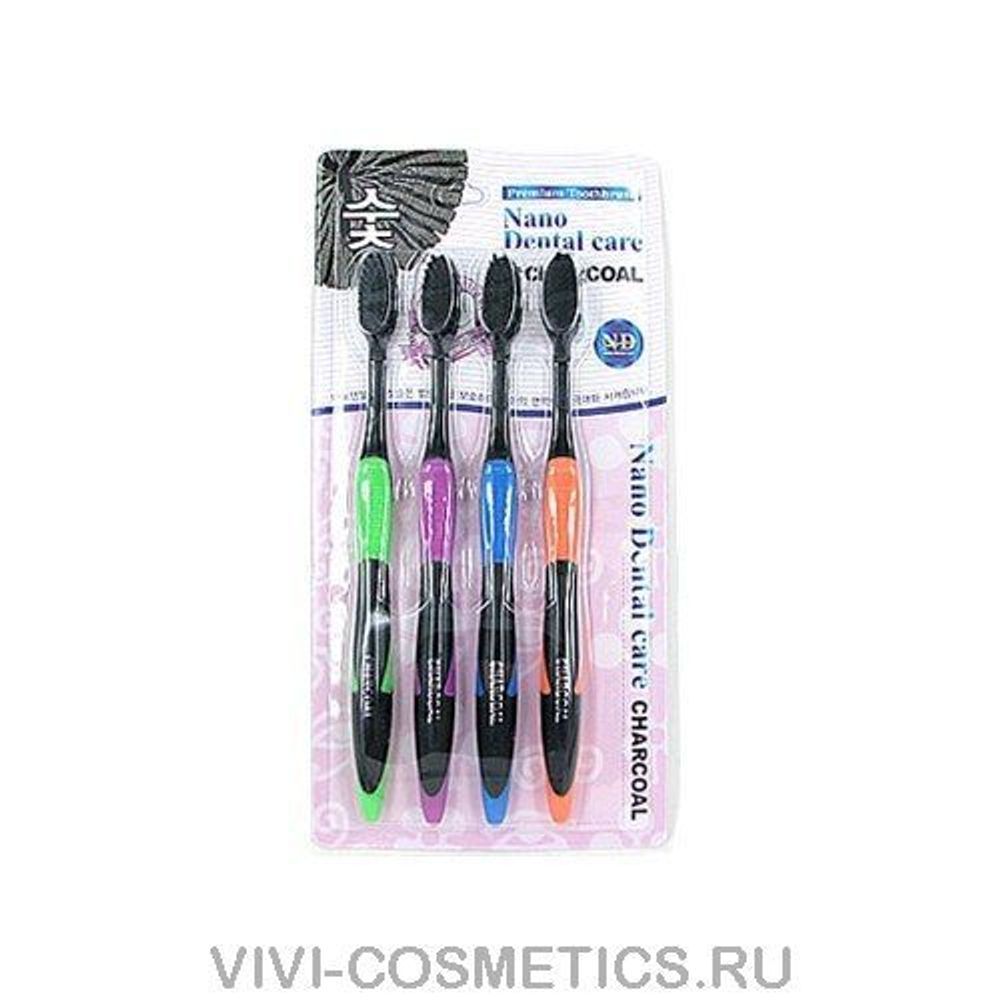Набор зубных щеток с щетиной из бамбукового угля | Nano Dental Care Charcoal Premium Toothbrush (в упаковке 4 шт)
