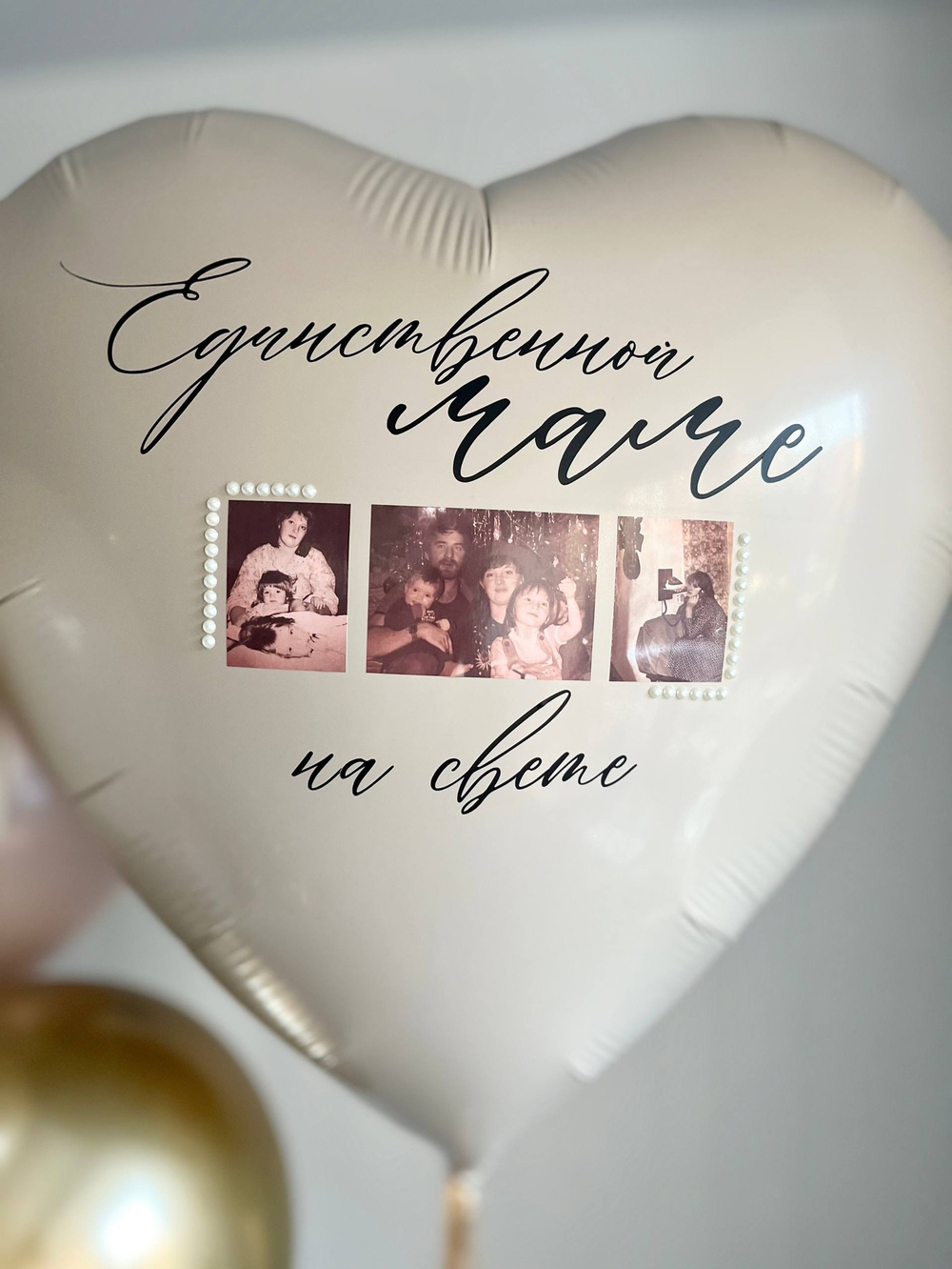 Воздушные шары для мамы песок/золото/пыльная роза №3746