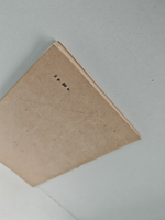 Иван Семенович Козловский