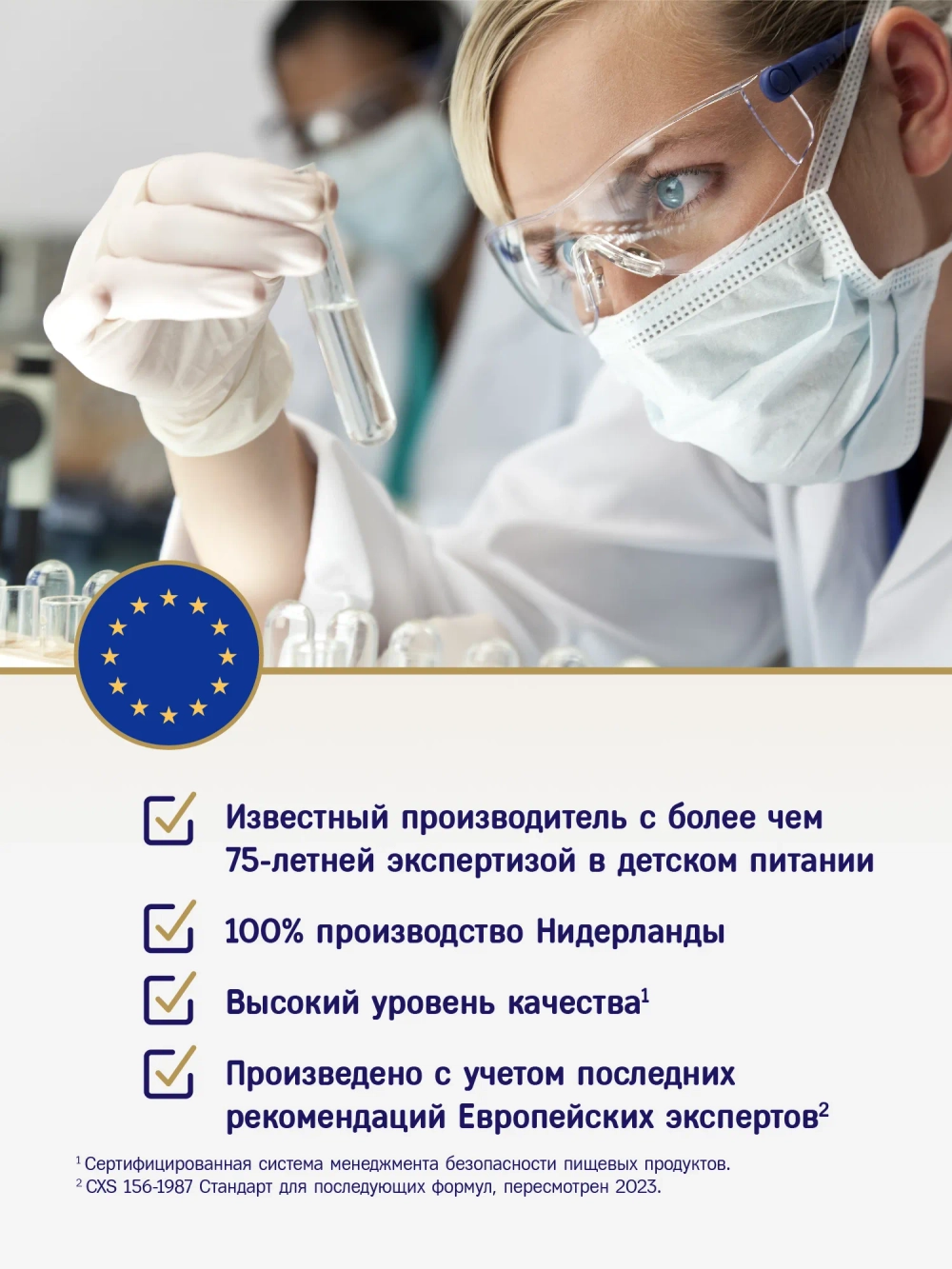 Смесь Priolac Gold 3 400г