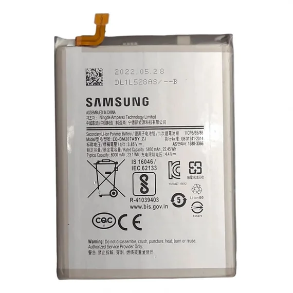 Аккумулятор для Samsung M207F / M307F / M315F (EB-BM207ABY) 5830mAh