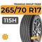 Triangle Group AdvanteX TR259 SUV 265/70 R17 115H