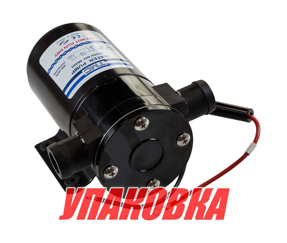 Помпа водоподающая, 12 В, 400GPH (1514 л/ч) (упаковка из 8 шт.)