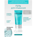"CLAIRE" Гель для умывания для нормальной и комбинированной кожи 150мл