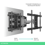 Кронштейн Onkron M6L черный