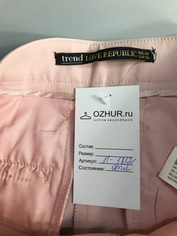 Брюки Love Republic модного цвета, на 40 размер