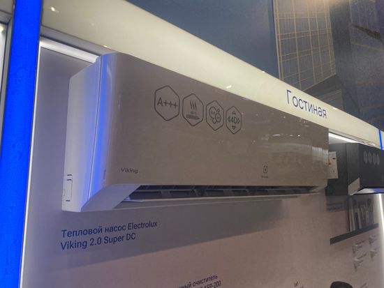 Сплит-система инверторного типа Electrolux Viking 2.0. Super DC Inverter EACS/I-09HVI/N8_21Y комплект
