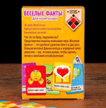 Игра для праздника «Весёлые фанты для компании»