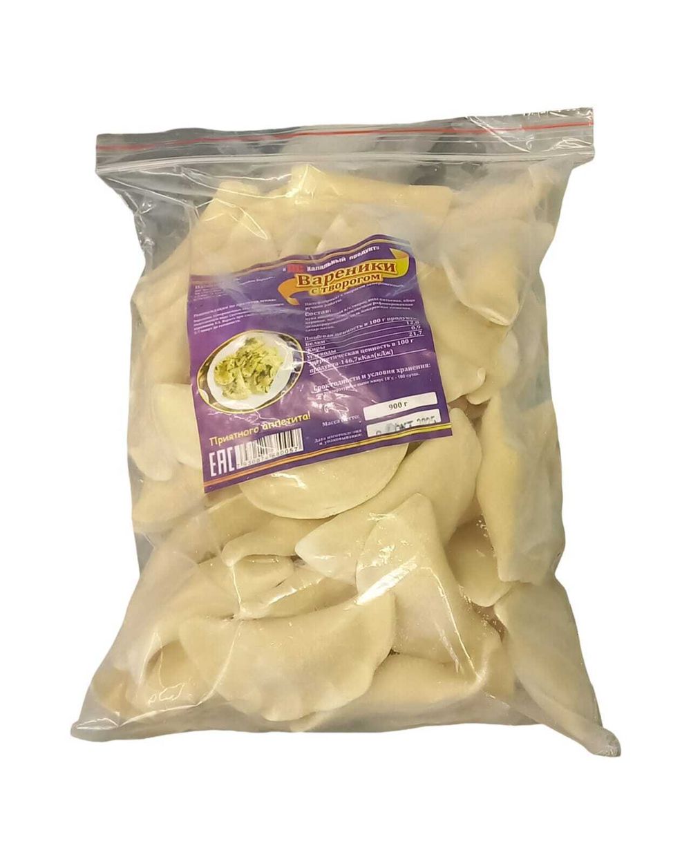 Вареники с творогом ЛС