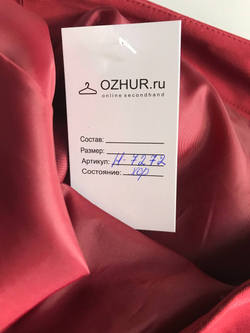 Юбка Asos яркого цвета, маркировка 40, визуально 46 размер