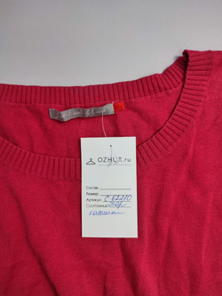 Кофта Code трикотажная 46 размер