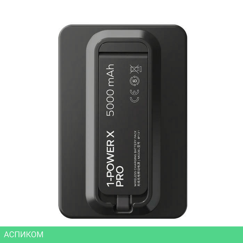 Портативное зарядное устройство Momax IP131 1-Power X Pro Black (IP131HKD)