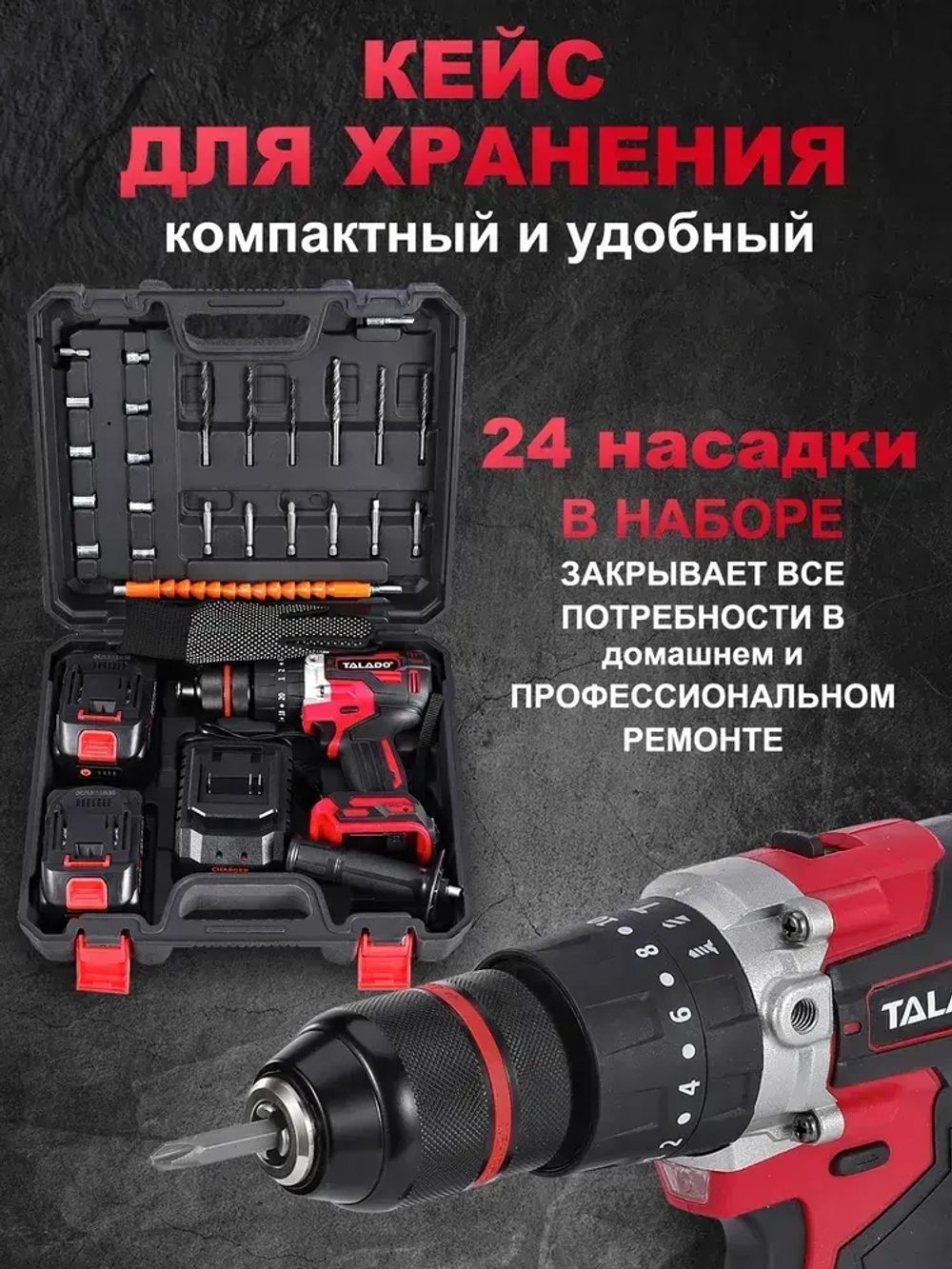 TALADO шуруповерт аккумуляторный бесщеточный 13мм шуруповерт для ледобура 120 HM 21В с двумя аккумуляторами 4 Ач