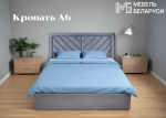 Кровать А6