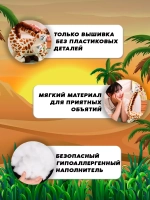 Мягкая игрушка жираф Мелман 40 см с проволокой