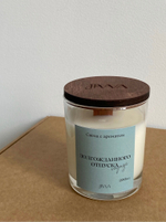 Свеча натуральная ароматическая JIWA 200 мл - "Долгожданного отпуска"
