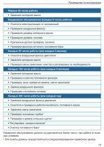 Бензогенератор TSS SGG 2800N - [2.8 кВт / 12 А] руч. старт
