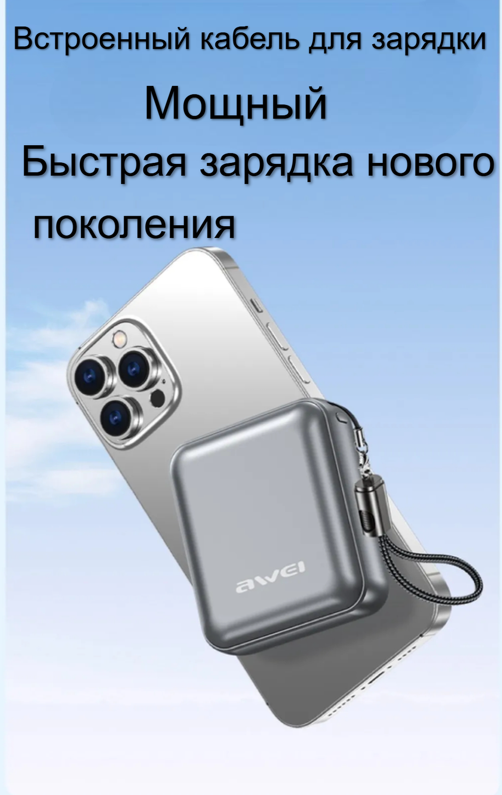 Повербанк (PowerBank) 10000mAh портативный 22.5W PA-5