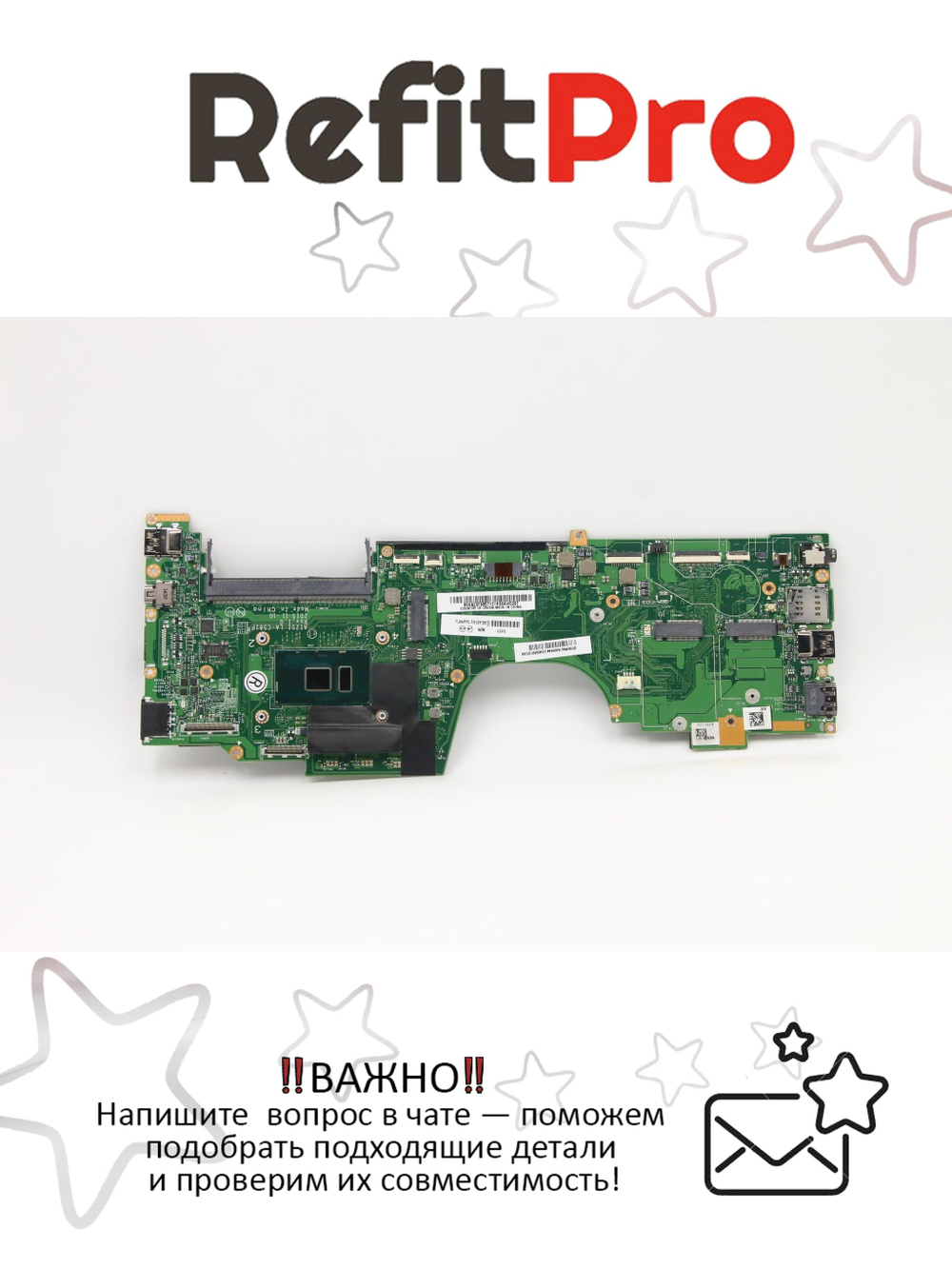 Материнская плата для ноутбука Lenovo ThinkPad Yoga 260 WINi5-6300INTVPROAMTTPM (00NY955), оригинал