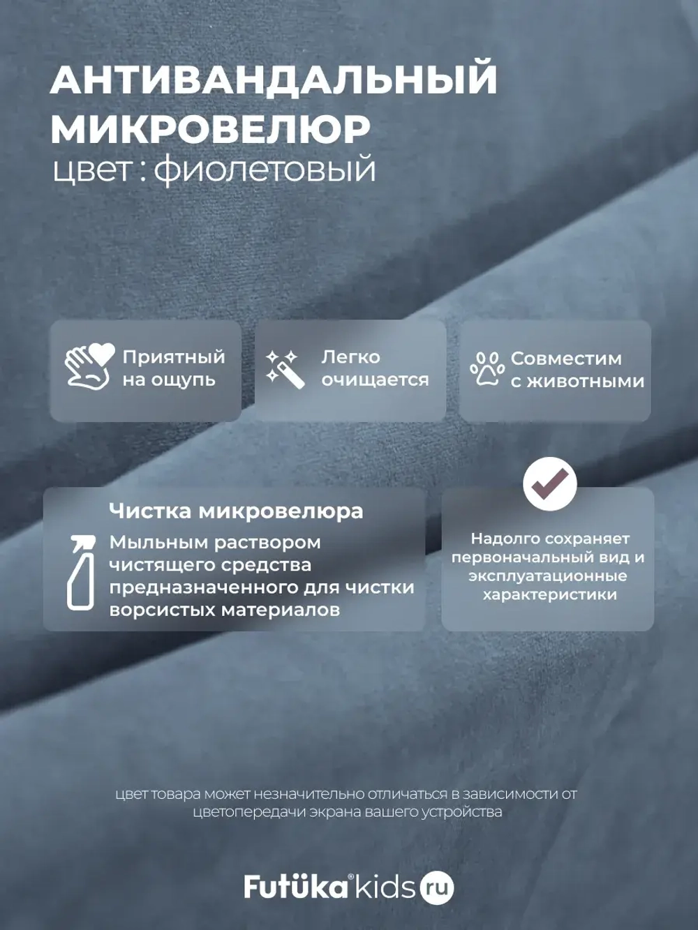 Диван - кровать 160х80 см Crecker ткань Teddy