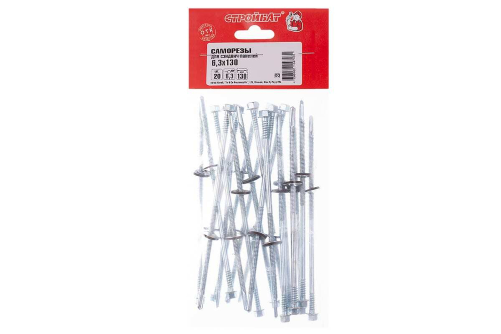 САМОРЕЗЫ СТРОЙБАТ Д/СЭНДВИЧ-ПАНЕЛЕЙ БЕЛЫЙ ЦИНК 6,3Х130 20ШТ