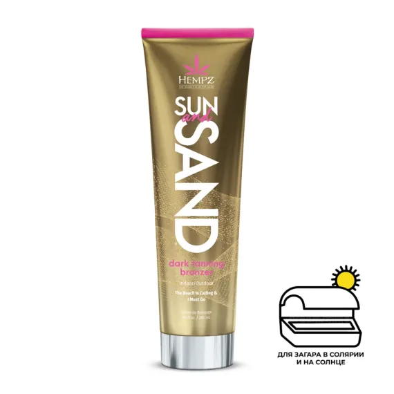 Витаминный крем–активатор загара с комплексным бронзированием