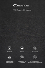 Мужские трусы BBM62 Черный Uniconf