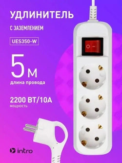Удлинитель сетевой бытовой Intro UES350-W с заземлением и выключателем 3 розетки 5 м, 10А, ПВС 3х0,75мм2