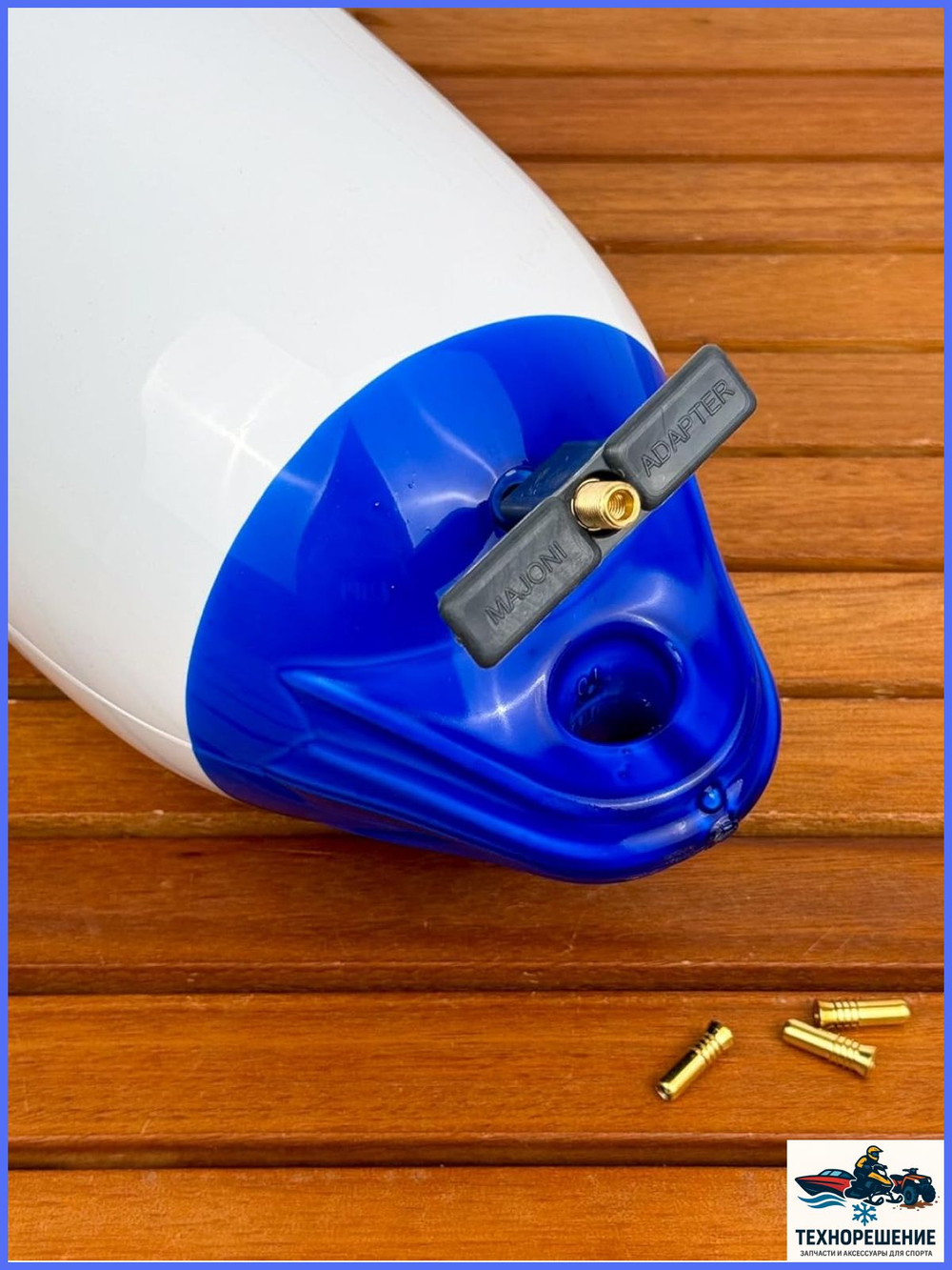 Адаптер для клапанов кранцев "Majoni", с рукояткой (10268788)