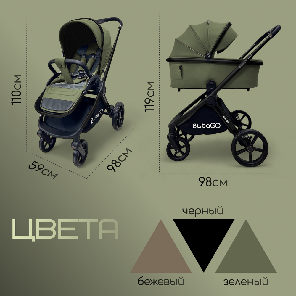 Модульная коляска BubaGO Gaudi 3в1
