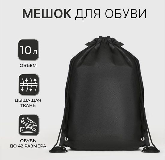 Мешок- рюкзак полиэстр Совы, серый