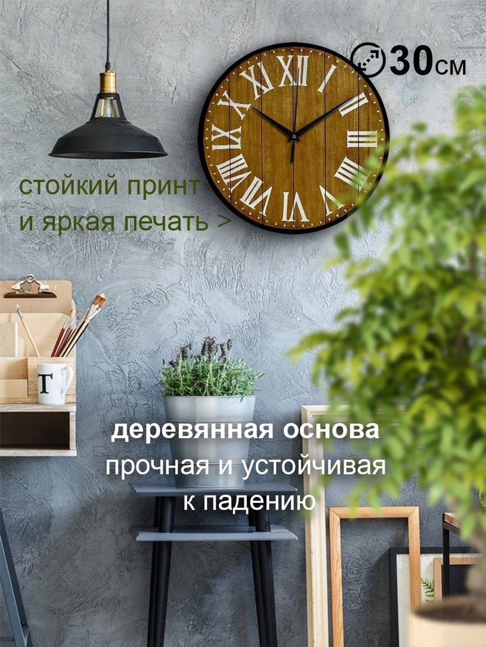 Часы настенные деревянные винтаж лофт Декор для дома, подарок