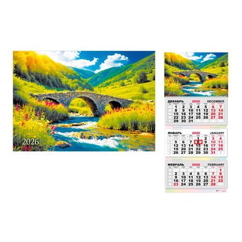 Календарь квартальный 2026г. 3 гребня, 3 блока, Трио Квадра природа Для добавления товаров в заказ необходимо войти в личный кабинет