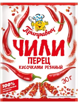 Перец чили кусочками резаный 30 г - 3 штуки