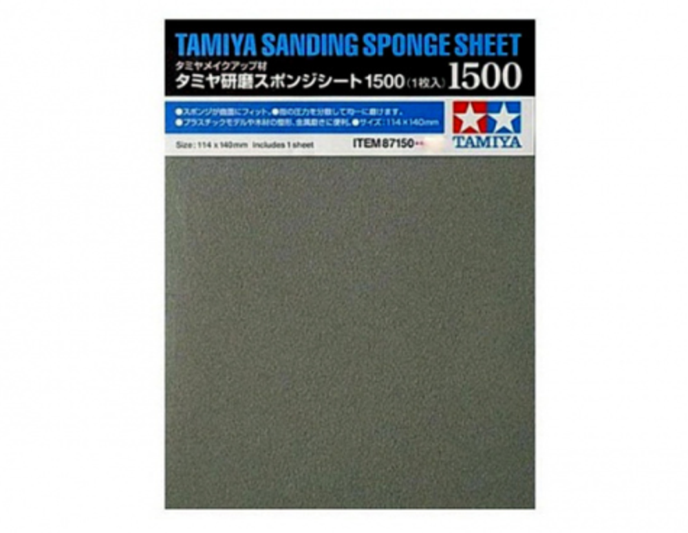 Наждачная бумага на поролоновой основе 1500