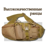 ocean Сумка тактическая X-21-KQ