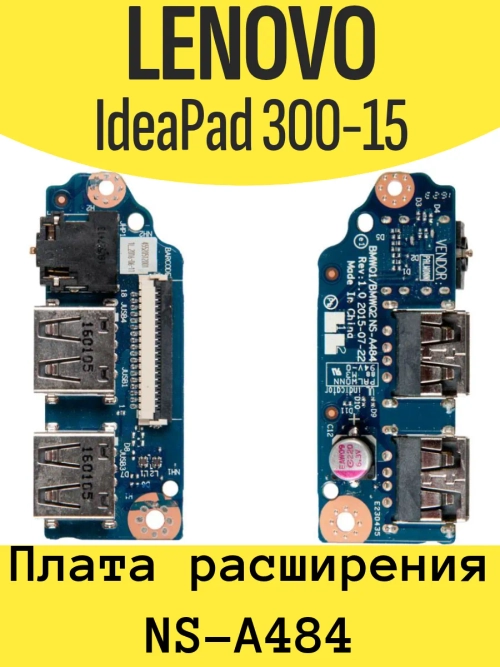 Плата расширения NS-A484 Rev:1.0 BMWQ1/BMWQ2