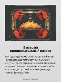 Электрическая плита Hansa FCCW680009