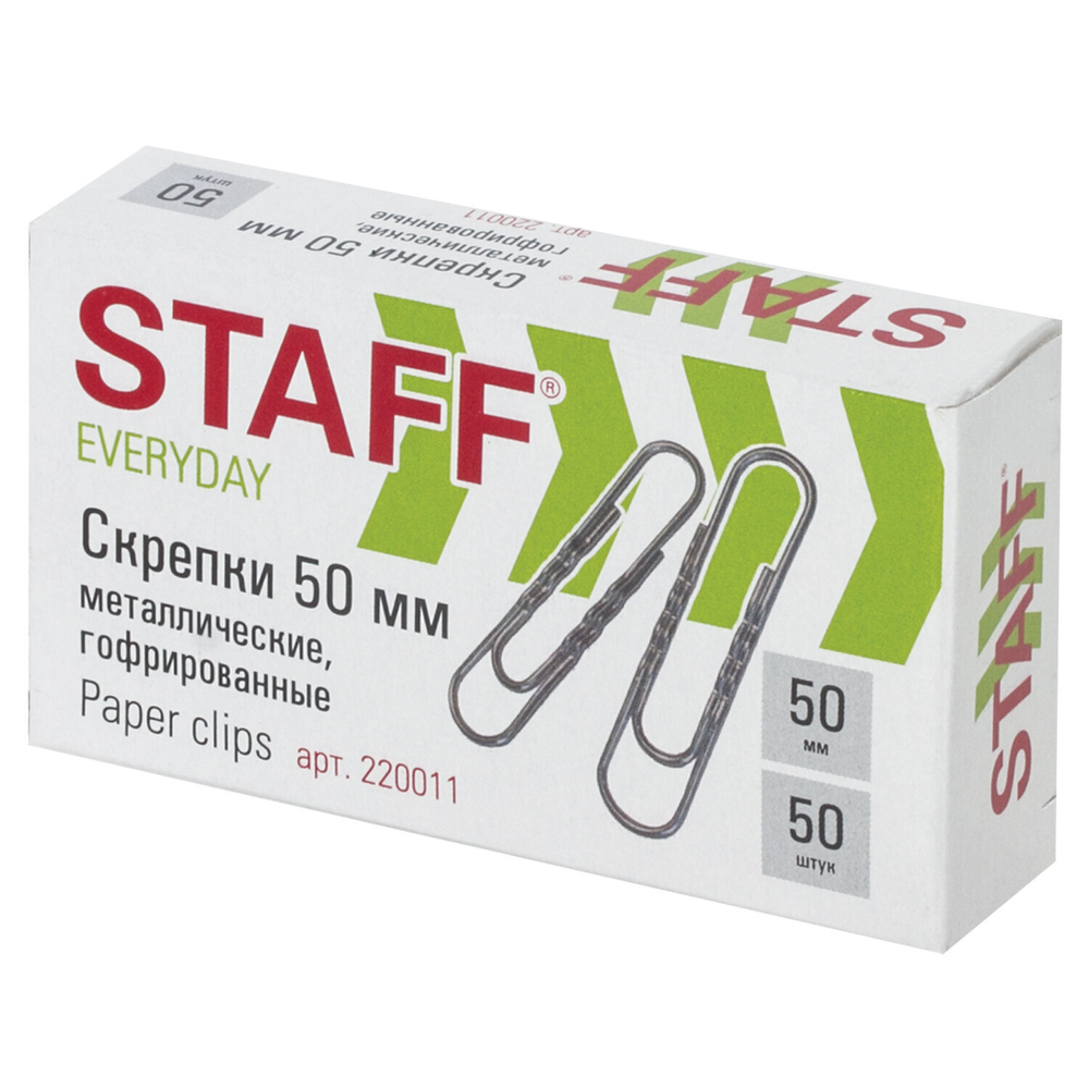 Скрепки большие 50 мм гофрированные 50 шт. STAFF "EVERYDAY" металлические Россия (24 штуки в упаковке)