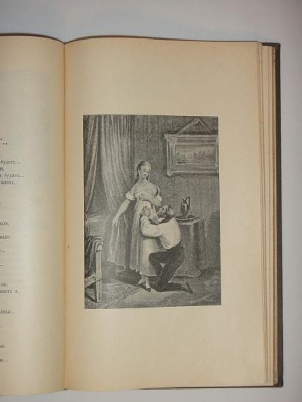 "Полное собрание песен Беранже в четырёх томах". Пьер-Жан Беранже. 1905г. - редкая книга
