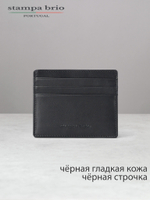 521 - Футляр для карт Stampa Brio