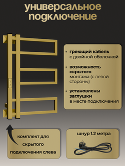 Tilos полотенцесушитель электрический золотой дизайнерский 60 х 40