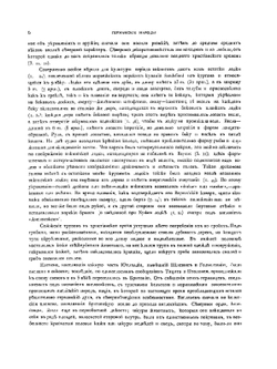 История внешней культуры. Том 2 | Ф. Готтенрот