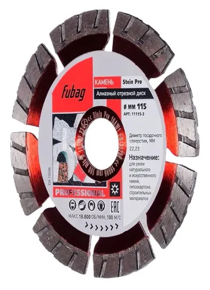 Алмазный отрезной диск по камню Fubag Stein Pro D115 мм / 22,2 мм