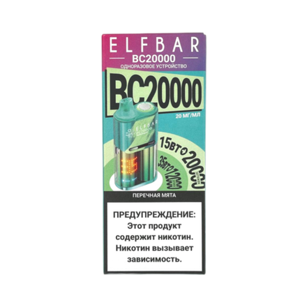 Elf bar BC20000 Перечная мята 20000 затяжек 20мг Hard (2% Hard)