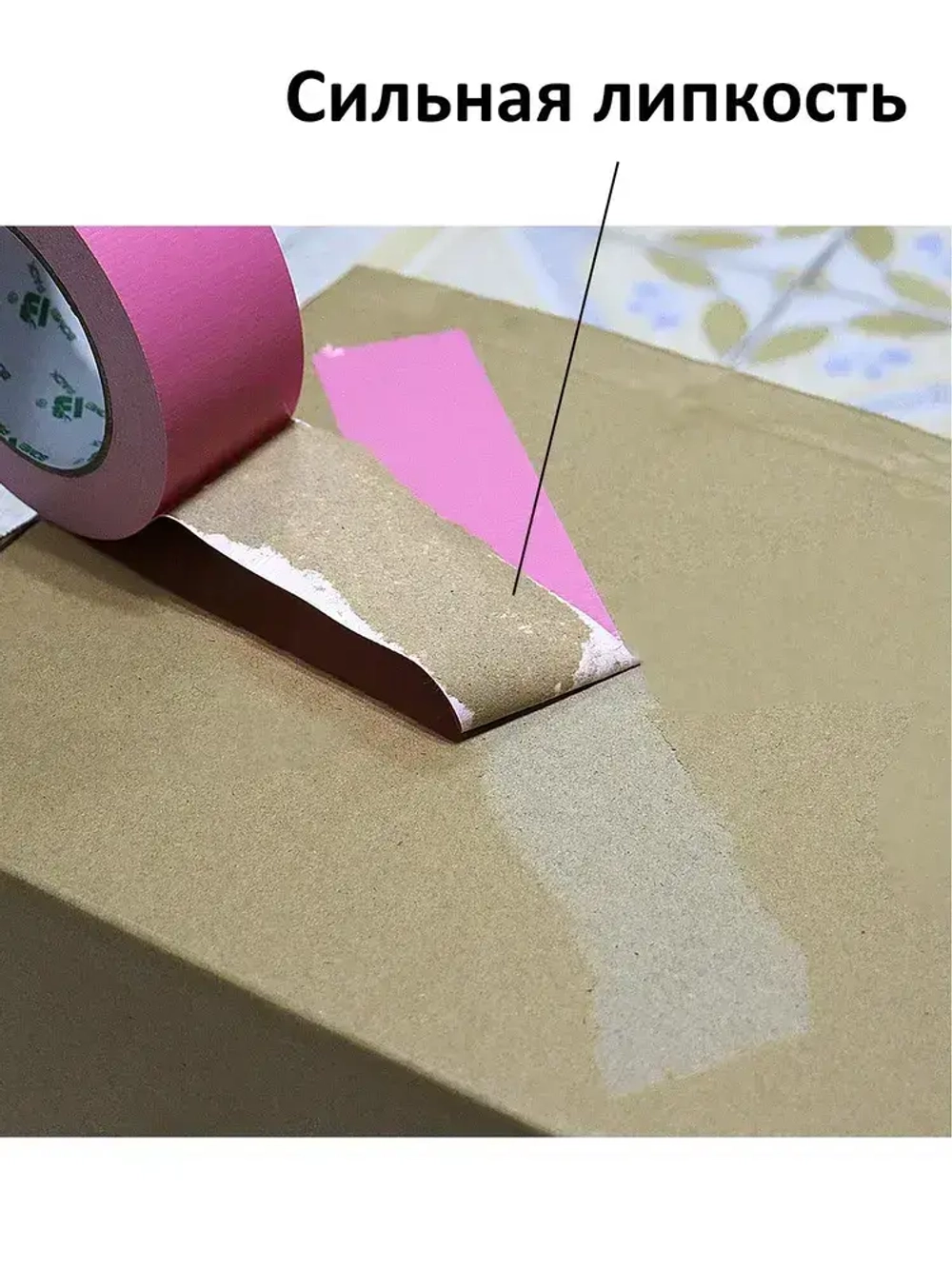 BOMEI PACK Монтажная лента 50 мм, 25 м, 1 шт