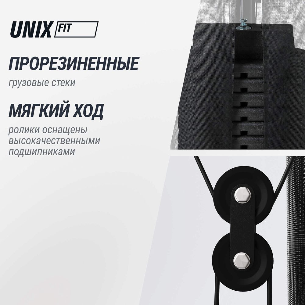 Силовой комплекс UNIX Fit блочный / Block 70 Max